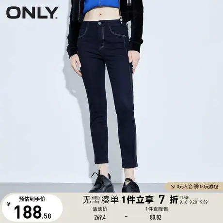 ONLY奥莱明线设计高腰弹力修身九分牛仔裤女商品大图