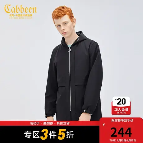 卡宾男装黑色连帽长款风衣新款刺绣印花宽松外套H商品大图