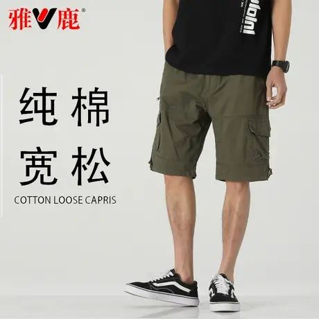 雅鹿工装裤男5分短裤直筒宽松大码休闲多口袋全纯棉五分裤子夏季商品大图