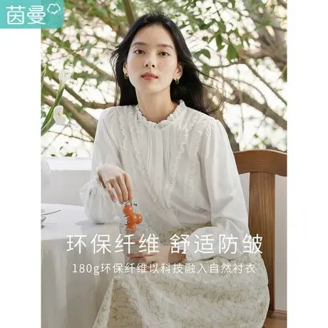 茵曼2023春女装新款法式休闲立领荷叶边叠层设计感宽松衬衫衬衣图片