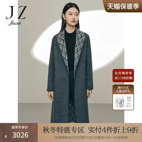 商场同款JZ玖姿复古时髦翻领双面呢大衣女2023冬季新款JWCD72110图片