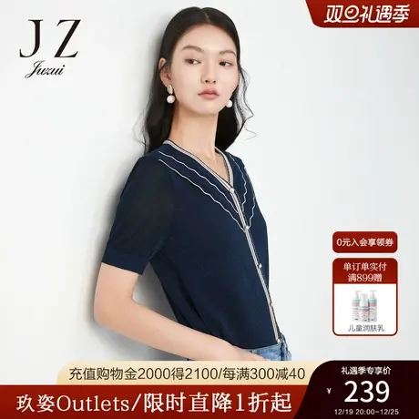 玖姿官方奥莱安娜蔻夏季新款丈青色亮丝混纺撞色花边优雅女针织衫商品大图