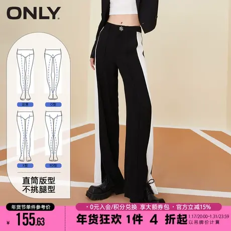 ONLY2023冬季新款宽松撞色开叉显瘦西装裤直筒休闲裤女|123114006商品大图