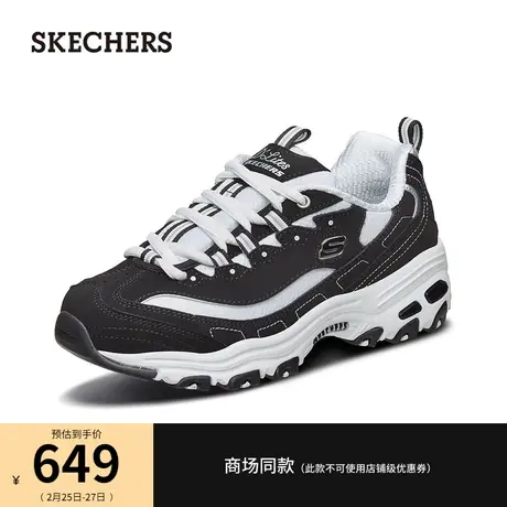 Skechers斯凯奇春季女鞋厚底增高熊猫鞋黑白复古老爹鞋运动休闲鞋商品大图