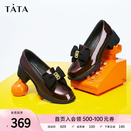 Tata他她甜美蝴蝶结乐福鞋女英伦浅口粗跟单鞋2024冬新款WCNA2CA3商品大图