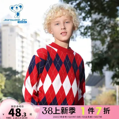 JJ真维斯2023年冬季新款男童包心纱加绒毛衣圆领长袖红色菱格休闲商品大图