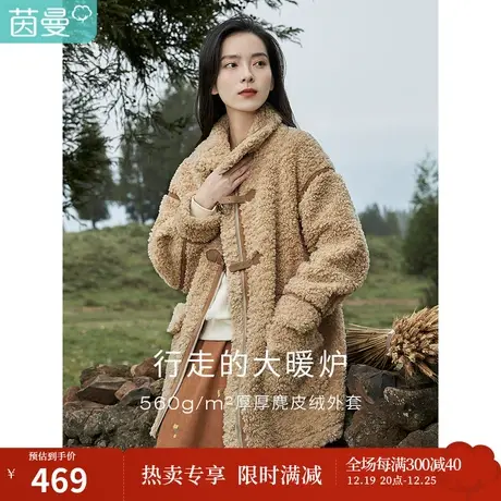 茵曼长袖外套女冬季新款简约舒适翻盖贴袋保暖皮毛一体落肩线图片