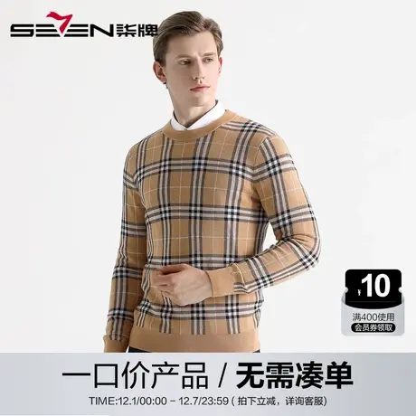 【清仓】柒牌男装针织衫可机洗毛衫秋冬潮流休闲圆领格子羊毛衫图片