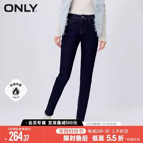 ONLY2023冬季新款时尚百搭显瘦高腰紧身长裤牛仔裤女|123432061商品大图