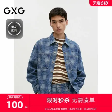 GXG男装 蓝色提花翻领牛仔长袖衬衫外套男士上衣 24年秋季新品图片