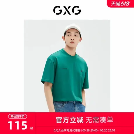 GXG男装 商场同款时尚圆领短袖T恤后背时尚图案 2023年夏季新品商品大图