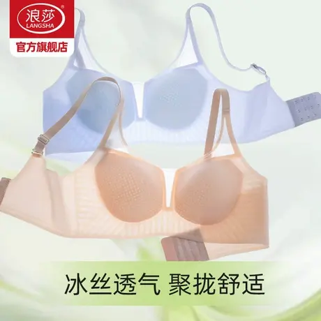 浪莎内衣女无痕夏季薄款冰丝大胸显小聚拢一体式文胸无钢圈美背KU图片