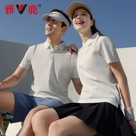 【凉感速干】雅鹿2025年夏季新款运动T恤男女同款休闲POLO衫情侣商品大图