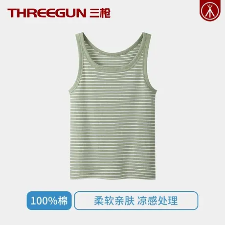 三枪100%全棉棉少女背心条纹薄款夏季显瘦打底衫纯棉吊带舒适透气商品大图