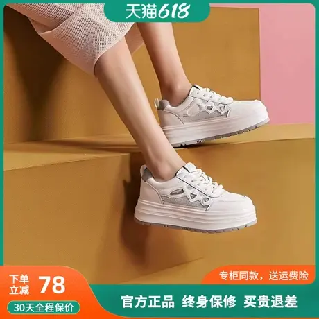 蜘蛛王鞋子女鞋2025春夏厚底鞋运动休闲板鞋爆款增高网红小白鞋女商品大图
