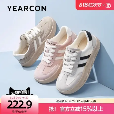 意尔康复古厚底真皮德训鞋女2025春新款增高百搭休闲透气运动板鞋商品大图