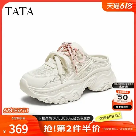 TATA/他她2025夏商场同款休闲后空凉鞋女老爹鞋新款CYL03BH5商品大图