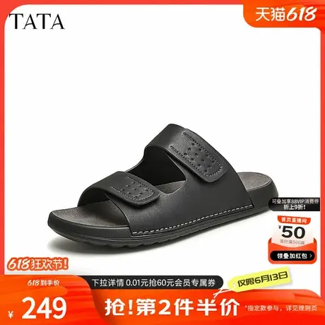 Tata他她黑色厚底拖鞋男士软底凉拖鞋沙滩鞋2024夏季新款VGL01BL4商品大图