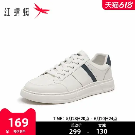 红蜻蜓休闲板鞋2025春秋新款男鞋打孔透气小白鞋时尚舒适男士系带商品大图