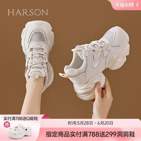 哈森老爹鞋女款夏季2025新款网面透气运动鞋子女鞋增高厚底休闲鞋商品大图