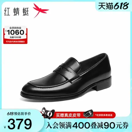 红蜻蜓男士皮鞋2025春夏新款男鞋一脚蹬乐福鞋商务高端新郎结婚鞋图片