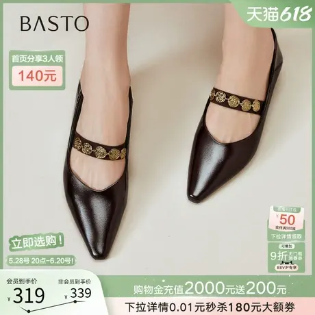 百思图2025秋季新款一脚蹬玛丽珍鞋复古尖头女浅口单鞋B1095CQ5图片