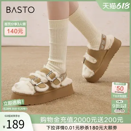 百思图冬季新款休闲加绒保暖毛毛鞋厚底增高女勃肯拖鞋J9311DL4图片