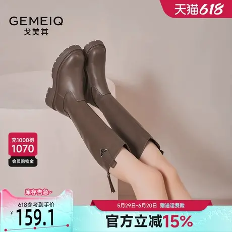 戈美其棕色长筒靴女2025年新款春秋厚底小个子英伦风不过膝骑士靴商品大图