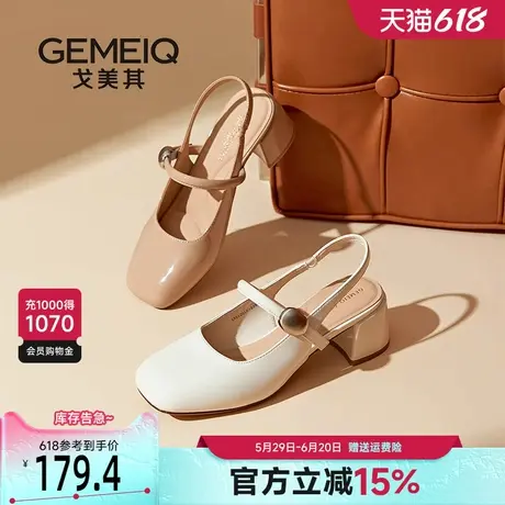 戈美其商场同款包头凉鞋女款2025新款夏季外穿玛丽珍鞋配裙子单鞋图片