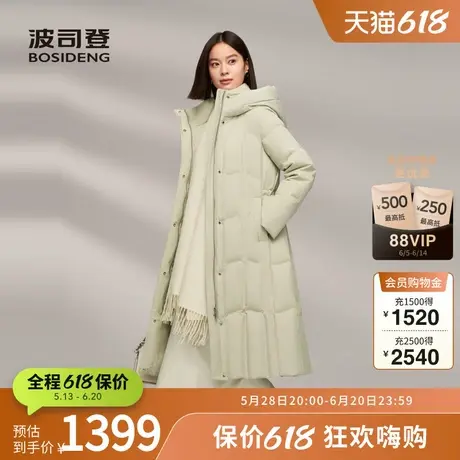 【鹅绒】波司登冬季女羽绒服连帽长款美拉德抽绳收腰显瘦图片
