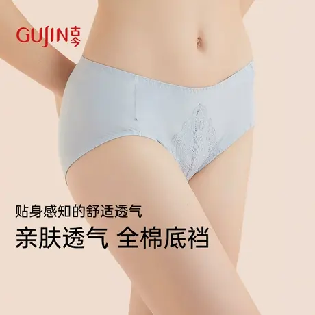 古今内衣女全棉底裆舒适不勒透气清爽高弹力蕾丝中腰三角裤图片