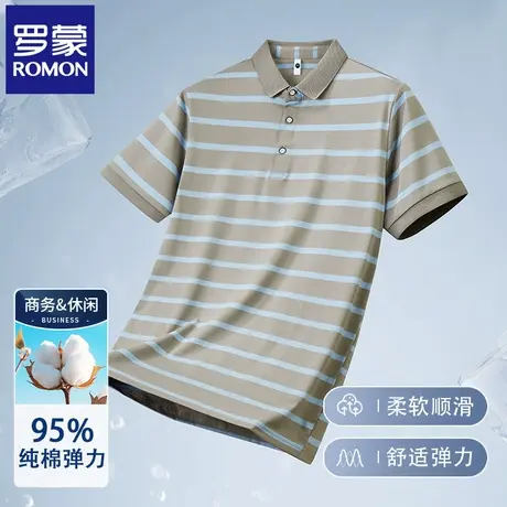 罗蒙男士纯棉POLO衫短袖T恤夏季薄款简约百搭条纹翻领半袖体恤N2Z商品大图