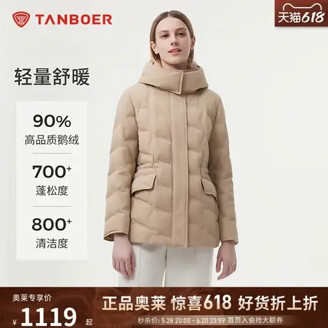 【90鹅绒】坦博尔24冬季新款修身通勤女保暖立领连帽直充鹅绒服图片