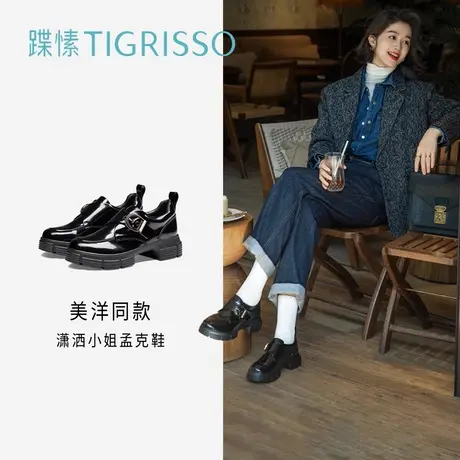 美洋同款潇洒小姐蹀愫英伦风增高厚底孟克鞋乐福小皮鞋图片