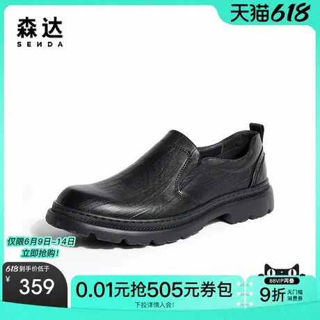 森达简约休闲皮鞋男新款商场同款舒适一脚蹬单鞋1MY02AM4商品大图