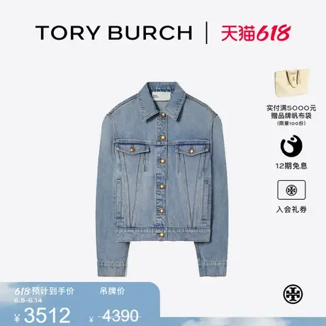 TORY BURCH 汤丽柏琦 棉质丹宁牛仔外套 161857图片