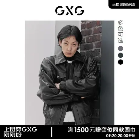 GXG男装 多色大阔翻领简约休闲pu皮革皮衣外套男 2022年秋季新品图片