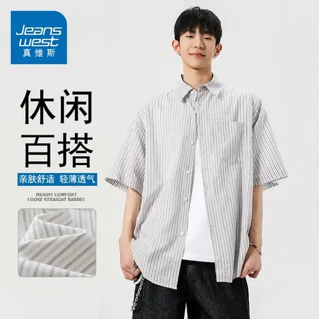 GQ真维斯条纹衬衫男2025夏季美式复古薄款宽松舒适透气短袖衬衫商品大图