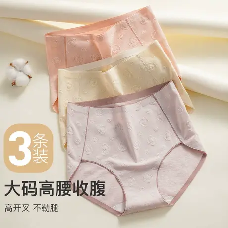 梦芭蒂大码胖mm高腰收腹内裤女大包裹不夹臀100%全棉裆女式三角裤商品大图