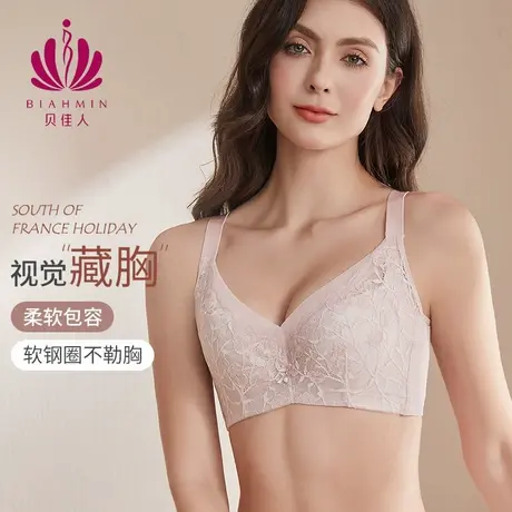 贝佳人新款薄款舒适花色调整型内衣全罩钢圈定型聚拢文胸BW982222商品大图