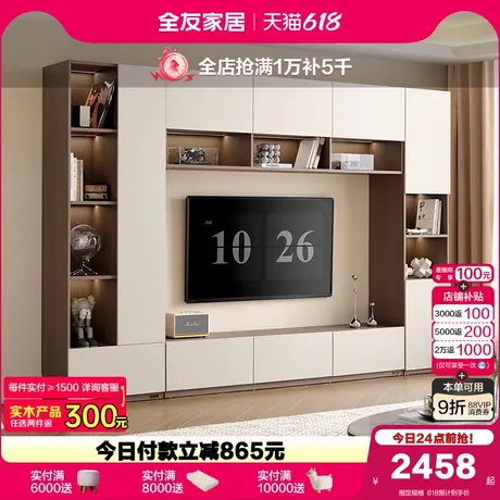 政府补贴全友家居意式极简电视柜收纳储物柜一体2025新款高级感商品大图