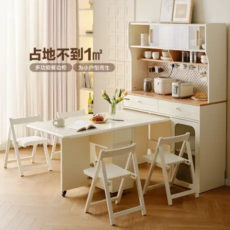 全友家居奶油风客厅小户型多功能餐边柜靠墙一体储物柜子商品大图