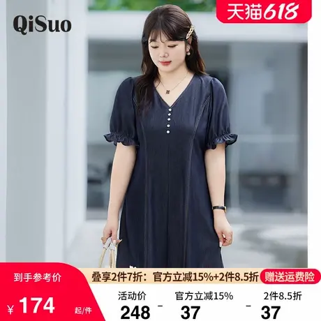 绮娑大码女装夏季新款V领仿天丝复古牛仔裙收腰A字显瘦胖MM连衣裙图片