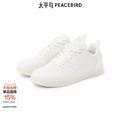【商场同款】太平鸟男装休闲鞋经典时尚男士鞋子小白鞋B1ZDF2497商品大图