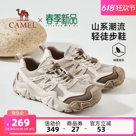 骆驼女鞋2025春夏新款透气轻弹防撞抓地城市休闲户外轻徒步鞋商品大图