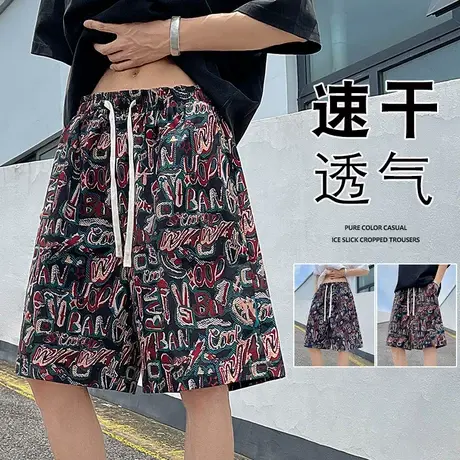 速干沙滩裤男夏季2025新款潮牌海边度假冰丝短裤五分透气休闲中裤图片