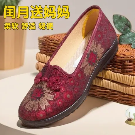 老北京布鞋女中老年人健步鞋舒适老人鞋闰月送妈妈红鞋防滑不累脚商品大图