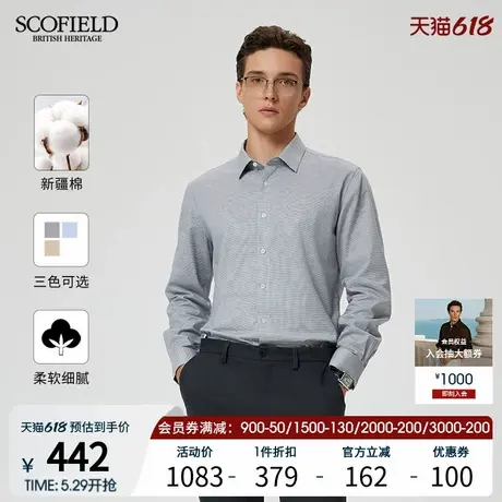 【新疆棉】SCOFIELD男装25年春夏新款商务休闲全棉千鸟格时尚衬衫商品大图