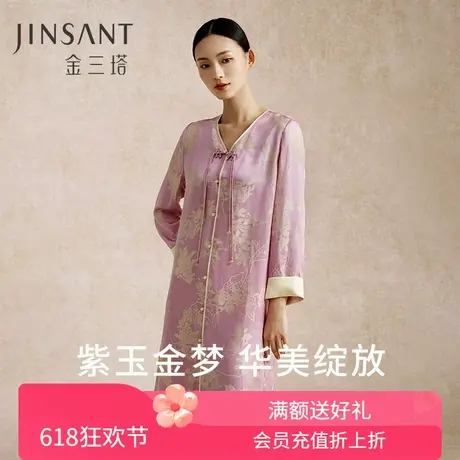 桑蚕丝双色提花缎】玉兰印花睡衣女新中式盘扣睡裙家居服金三塔商品大图
