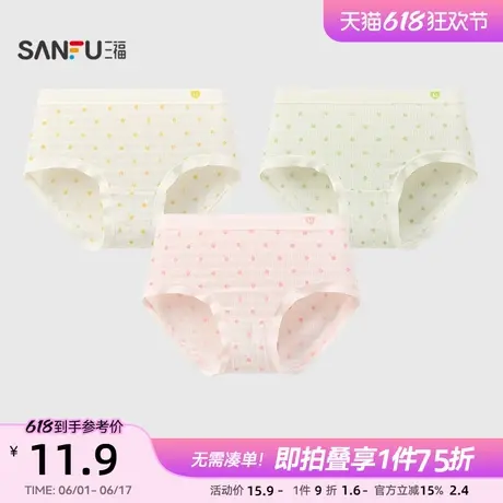 三福清新波点中腰包臀内裤女甜美可爱学生女生透气半平角裤495845商品大图